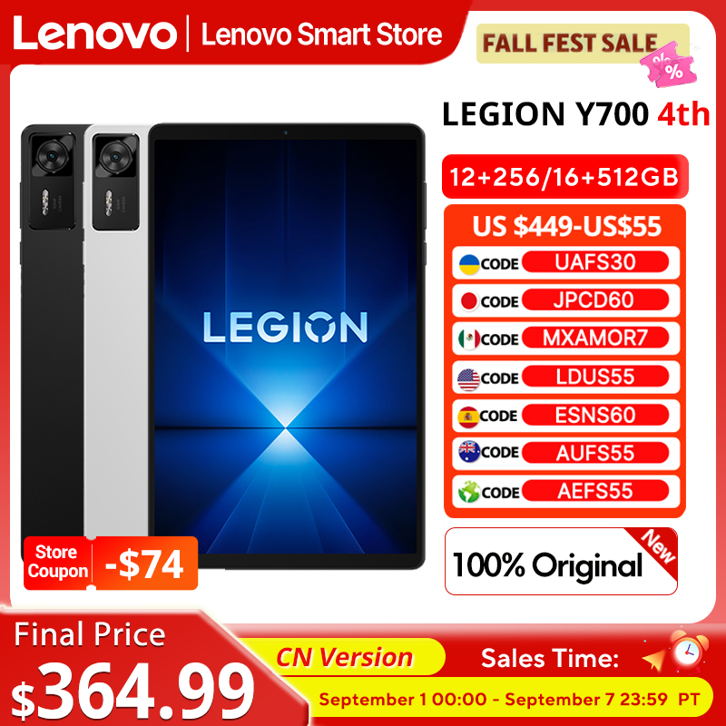 Pc Gaming Lenovo Legion - Lenovo Legion Y700 第4世代 ゲーミングタブレット 中国版