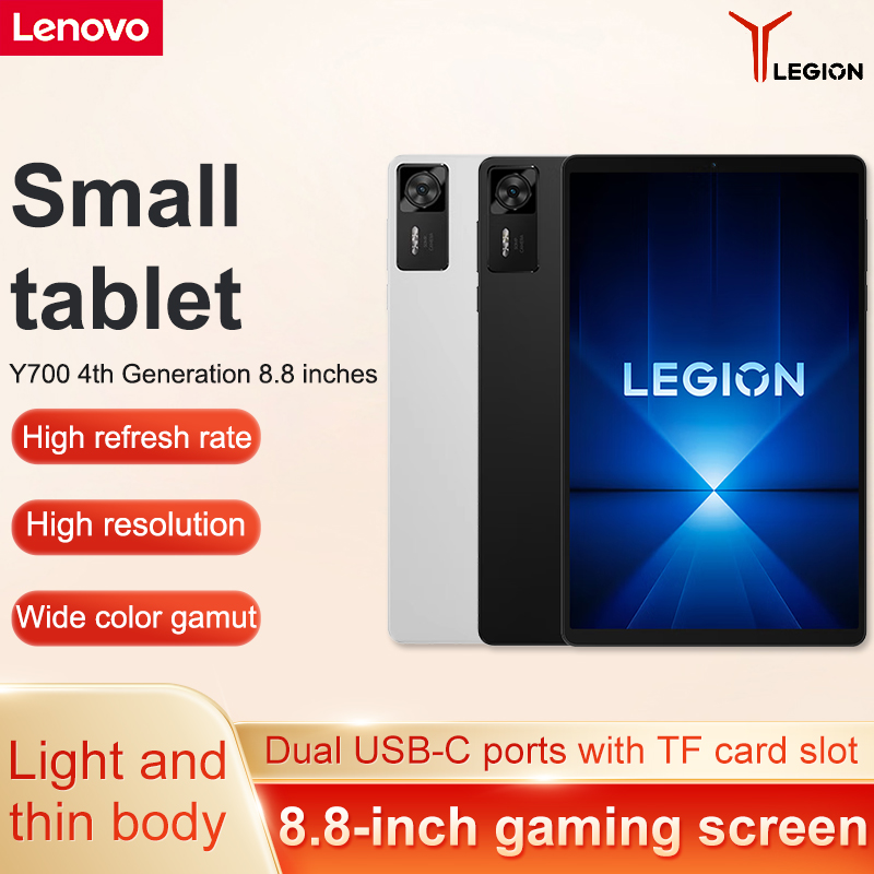 Pc Gaming Lenovo Legion - Lenovo Legion Y700 2025 Cn Androidタブレット