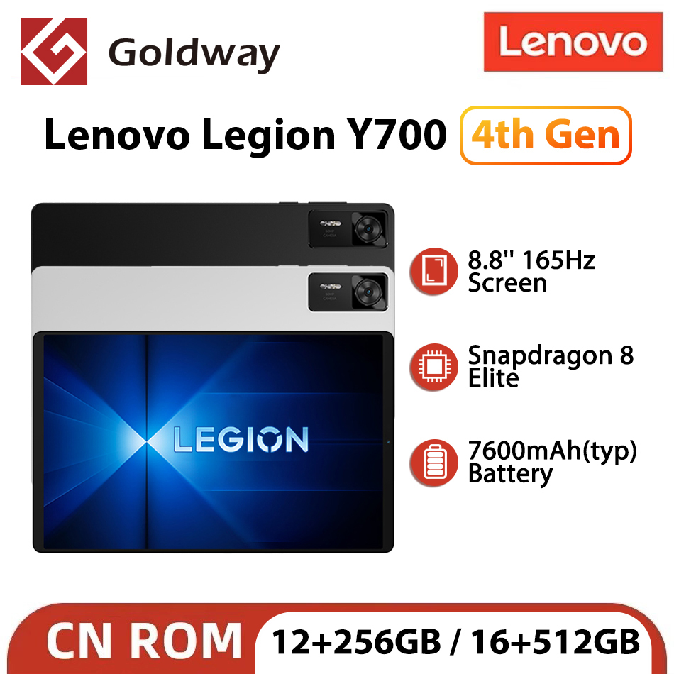 Pc Gaming Lenovo Legion - Lenovo Legion Y700 第4世代 TB322FC 256GB/512GB