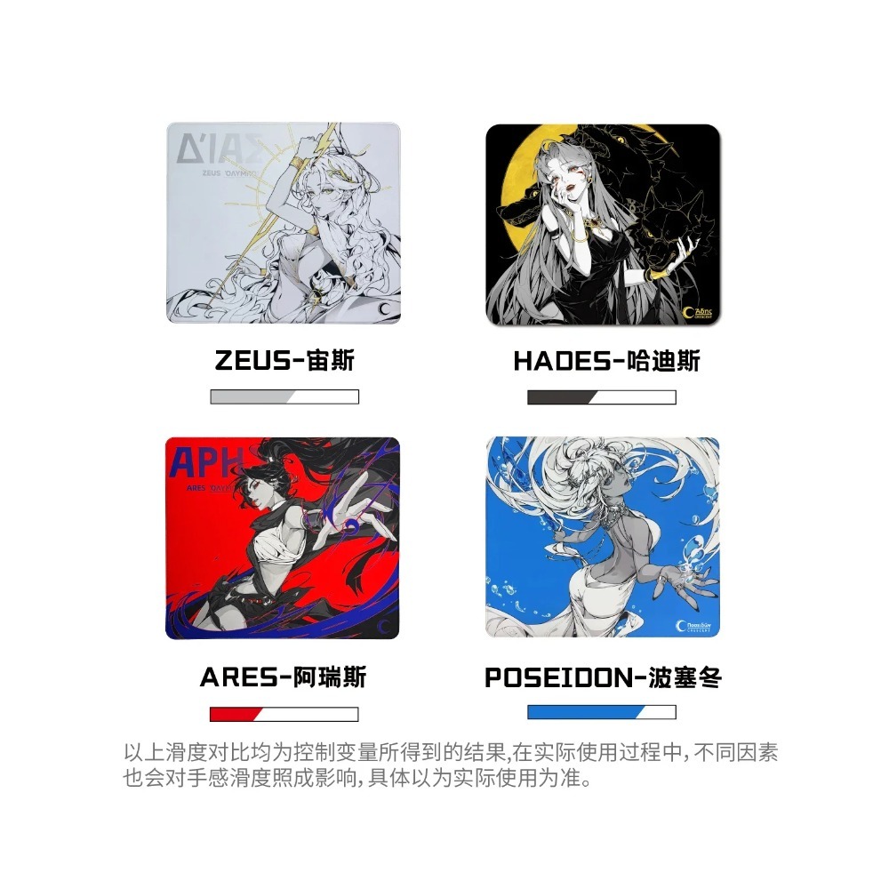 三日月オリンパスマウスパッド繊細なコントロール感 FPS P - Pc Gaming Zeus のレビューと価格