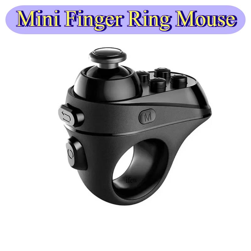 ワイヤレスフィンガーリングマウス ミニフィンガーマウスキット - Mouse Bungee Holder のレビューと価格