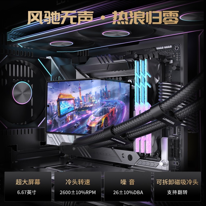 360mm液体CPUクーラー、6.67インチスクリーンビデオ - Pc Case Fan のレビューと価格
